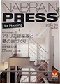 NABRAIN PRESS for Housing Vol.1 写真