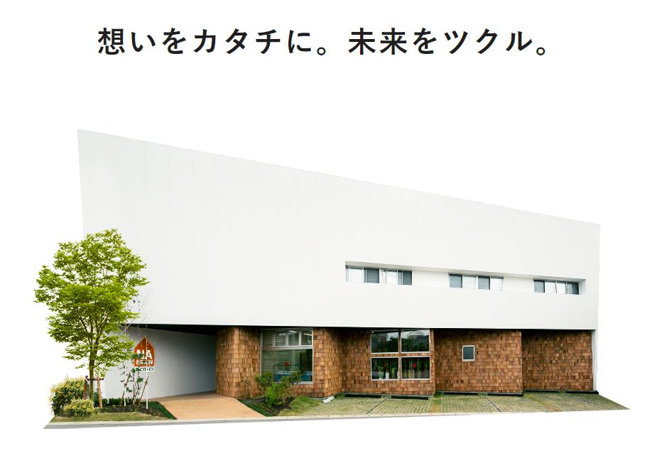 年末年始休暇のお知らせ　2022/12/27（火）～2023/1/5（木）