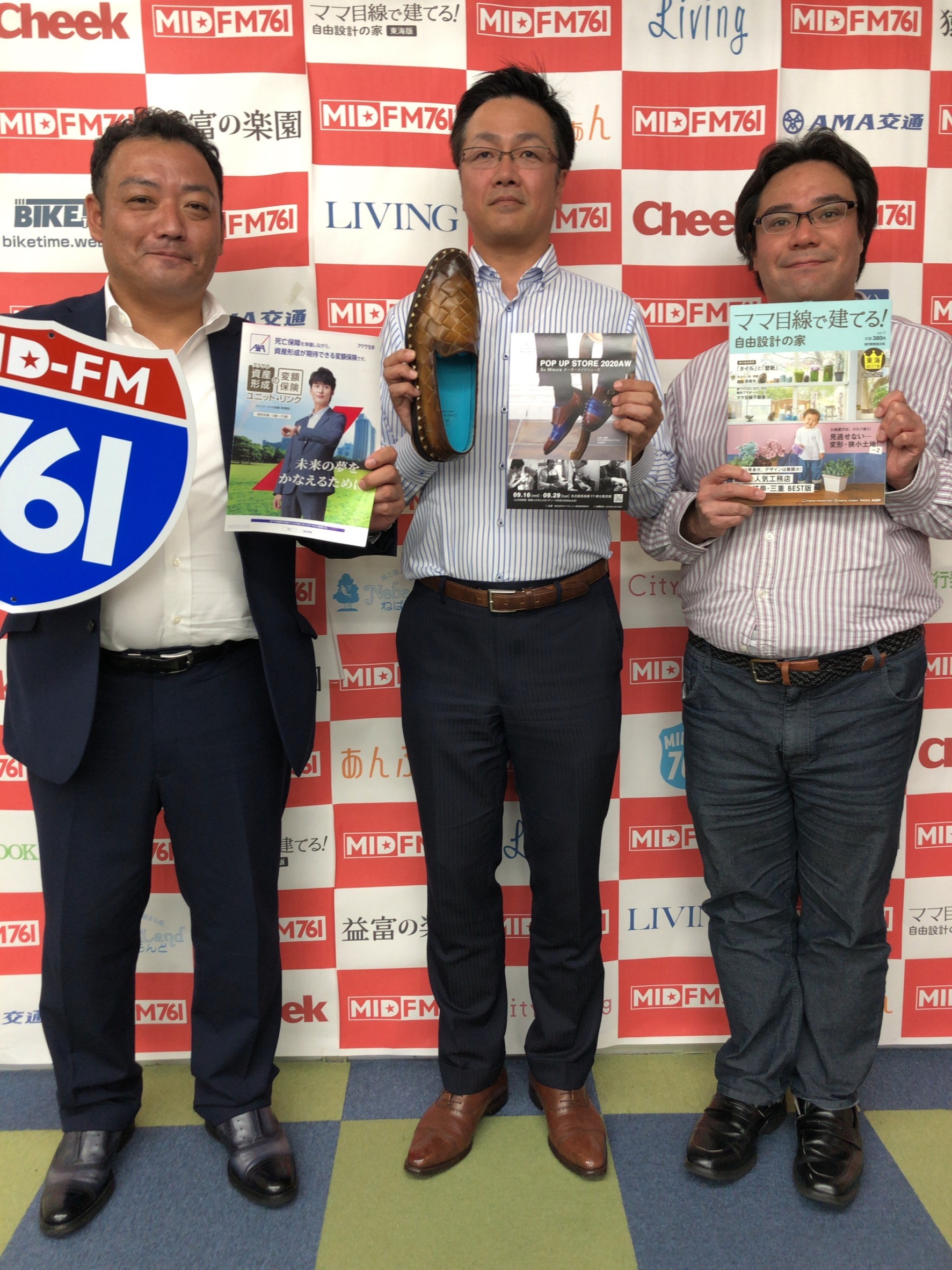 MID-FM76.1の「ママ目線で建てる！自由設計の家@ラジオ」のコーナーにて放送されました