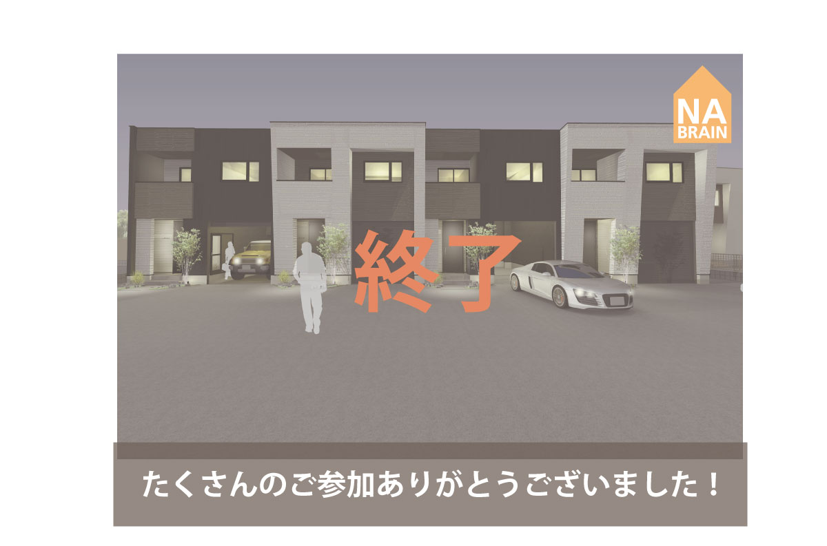 【安城市池浦町】11/27(日)・28(月)　ガレージアパート　完成見学会