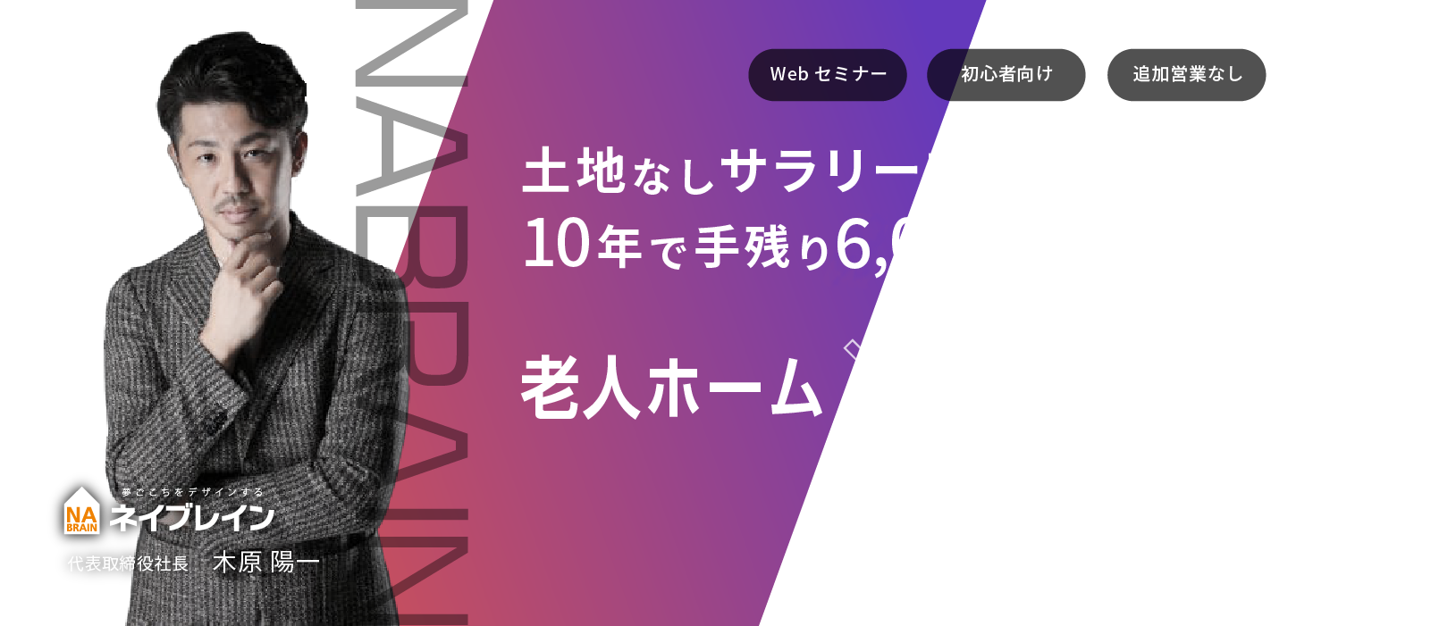 top_section10_img01-1