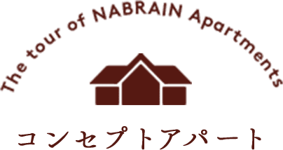 コンセプトアパート