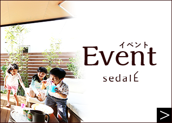 Event イベント 